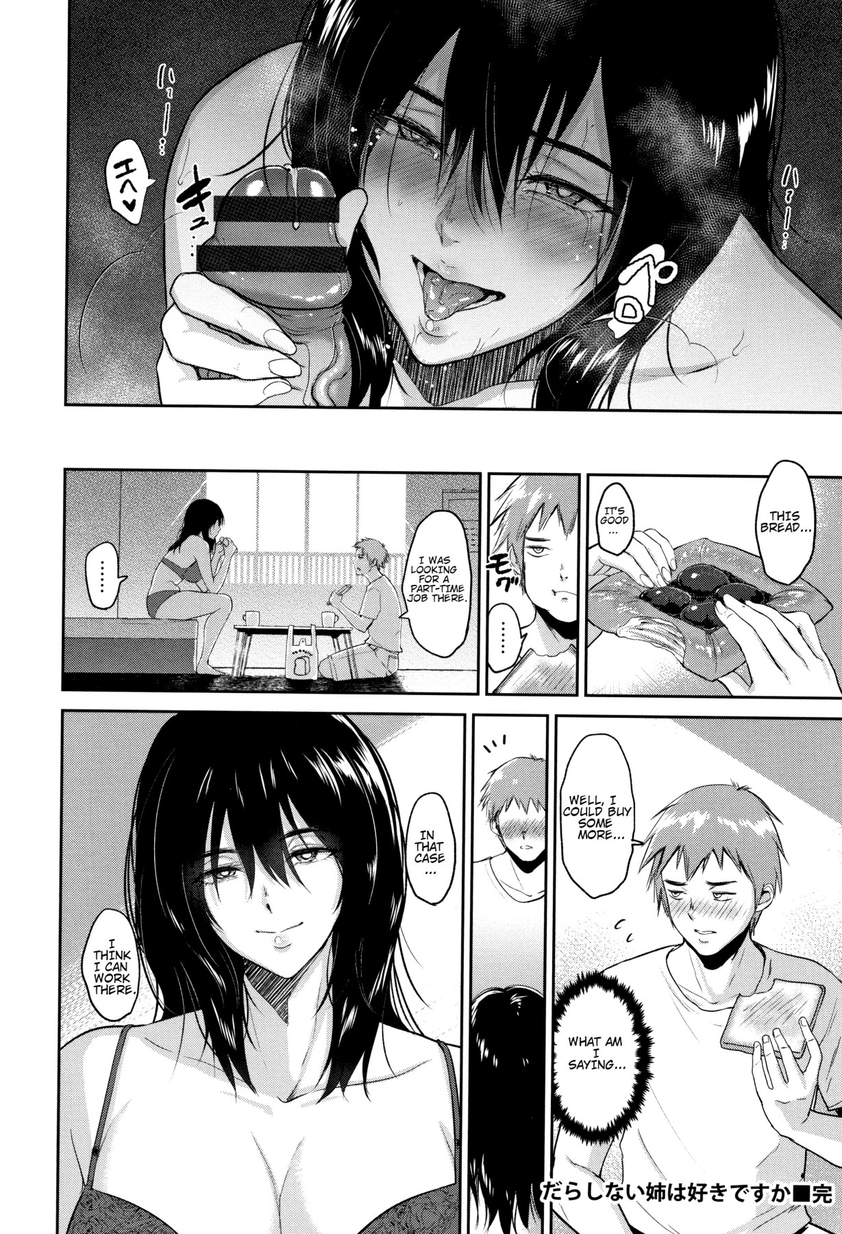 Hentai Manga Comic-Do You Like a Sloppy Older Sister?-Read-23